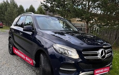 Mercedes-Benz GLE, 2018 год, 3 200 000 рублей, 1 фотография