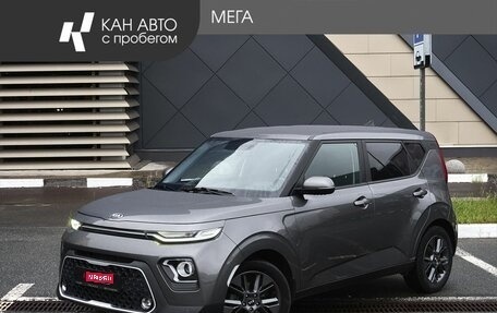 KIA Soul III, 2020 год, 2 150 000 рублей, 1 фотография
