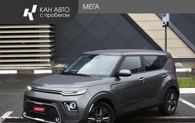 KIA Soul III, 2020 год, 2 150 000 рублей, 1 фотография