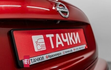 Nissan Juke II, 2013 год, 850 000 рублей, 22 фотография