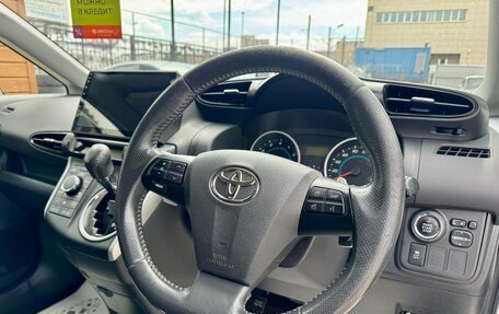 Toyota Wish II, 2010 год, 1 249 000 рублей, 12 фотография