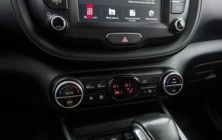KIA Soul III, 2020 год, 2 150 000 рублей, 11 фотография