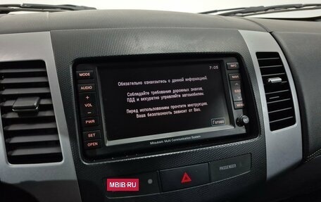 Mitsubishi Outlander III рестайлинг 3, 2017 год, 1 925 000 рублей, 20 фотография