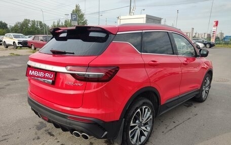 Geely Coolray I, 2023 год, 1 979 000 рублей, 5 фотография