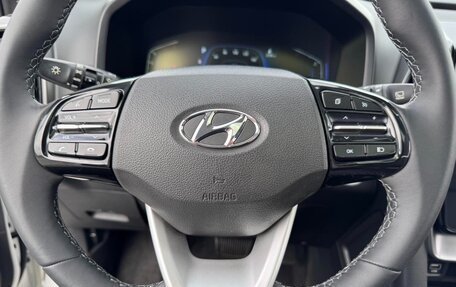 Hyundai ix35, 2022 год, 1 484 000 рублей, 9 фотография