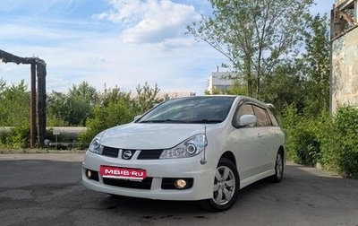 Nissan Wingroad III, 2017 год, 1 250 000 рублей, 1 фотография