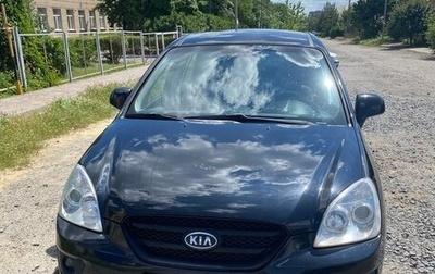 KIA Carens III (RP), 2007 год, 600 000 рублей, 1 фотография