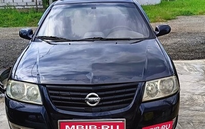 Nissan Sentra, 2001 год, 175 000 рублей, 1 фотография