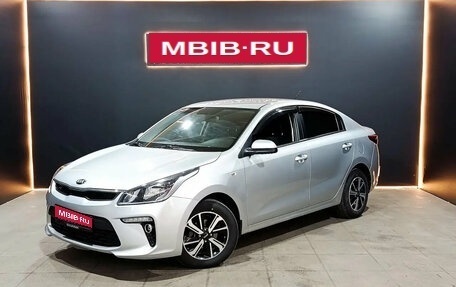 KIA Rio IV, 2020 год, 1 499 000 рублей, 1 фотография