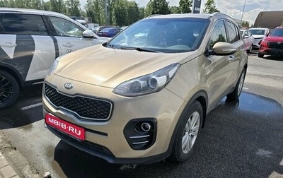 KIA Sportage IV рестайлинг, 2017 год, 1 869 000 рублей, 1 фотография