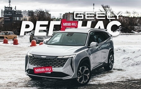 Geely Atlas, 2024 год, 3 817 190 рублей, 21 фотография