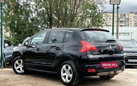 Peugeot 3008 I рестайлинг, 2012 год, 549 000 рублей, 8 фотография