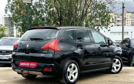 Peugeot 3008 I рестайлинг, 2012 год, 549 000 рублей, 6 фотография