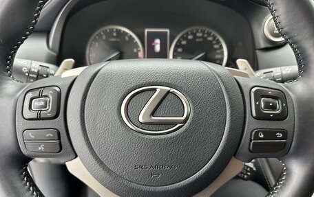Lexus NX I, 2021 год, 3 090 000 рублей, 9 фотография