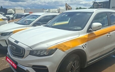 Geely Atlas, 2024 год, 1 410 000 рублей, 1 фотография