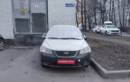 Geely Emgrand EC7, 2014 год, 400 000 рублей, 1 фотография