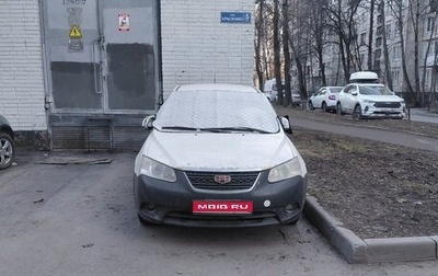 Geely Emgrand EC7, 2014 год, 400 000 рублей, 1 фотография