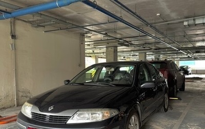 Renault Laguna II, 2004 год, 550 000 рублей, 1 фотография