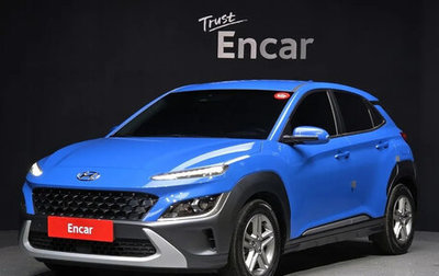 Hyundai Kona I, 2022 год, 1 760 000 рублей, 1 фотография