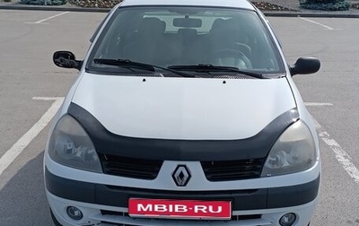 Renault Clio III, 2005 год, 240 000 рублей, 1 фотография