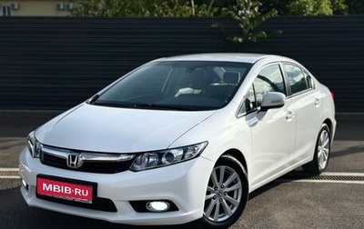 Honda Civic IX, 2012 год, 1 170 000 рублей, 1 фотография