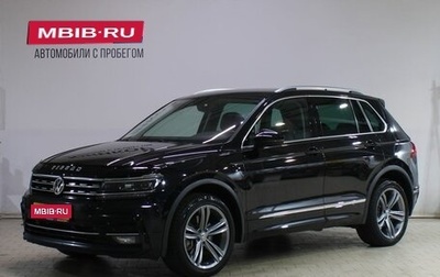 Volkswagen Tiguan II, 2018 год, 2 599 000 рублей, 1 фотография