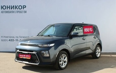 KIA Soul III, 2019 год, 1 759 000 рублей, 1 фотография