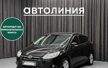 Ford Focus III, 2012 год, 730 000 рублей, 1 фотография