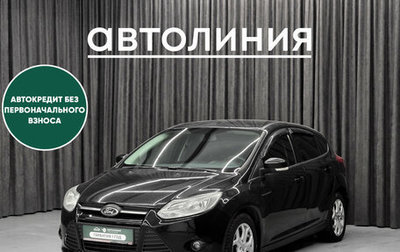 Ford Focus III, 2012 год, 730 000 рублей, 1 фотография