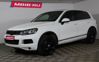 Volkswagen Touareg III, 2011 год, 1 799 990 рублей, 1 фотография