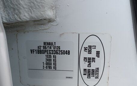 Renault Clio III, 2005 год, 240 000 рублей, 20 фотография