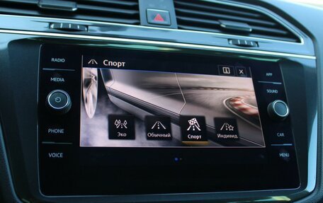 Volkswagen Tiguan II, 2018 год, 2 599 000 рублей, 21 фотография