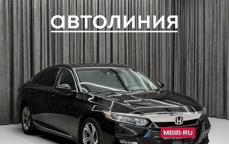 Honda Accord IX рестайлинг, 2017 год, 2 380 000 рублей, 3 фотография