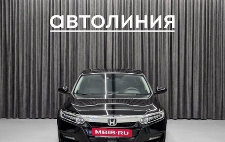 Honda Accord IX рестайлинг, 2017 год, 2 380 000 рублей, 2 фотография