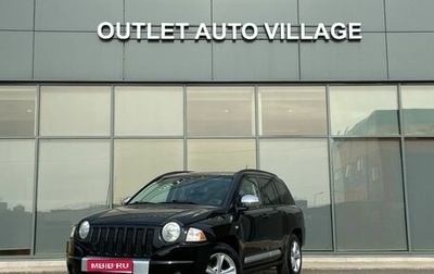 Jeep Compass I рестайлинг, 2008 год, 499 000 рублей, 1 фотография