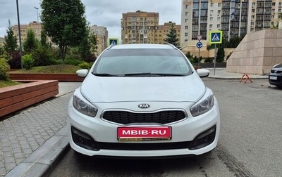 KIA cee'd III, 2018 год, 1 100 000 рублей, 1 фотография
