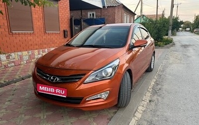 Hyundai Solaris II рестайлинг, 2015 год, 1 199 000 рублей, 1 фотография