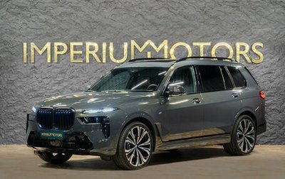 BMW X7, 2026 год, 18 490 000 рублей, 1 фотография