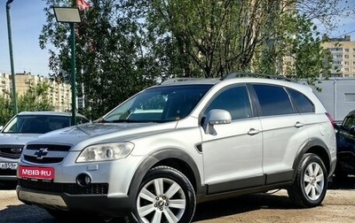 Chevrolet Captiva I, 2007 год, 649 000 рублей, 1 фотография