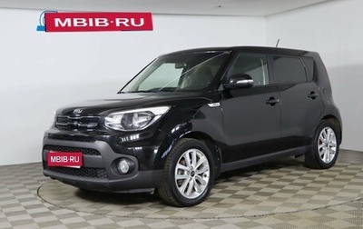 KIA Soul II рестайлинг, 2019 год, 1 799 990 рублей, 1 фотография