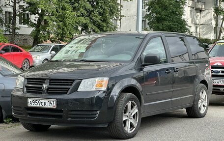 Dodge Caravan V, 2008 год, 769 000 рублей, 1 фотография