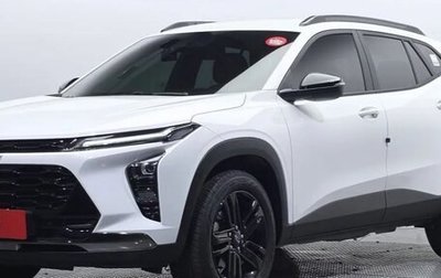 Chevrolet Trax, 2023 год, 1 580 000 рублей, 1 фотография