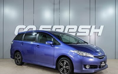 Toyota Wish II, 2014 год, 1 649 000 рублей, 1 фотография
