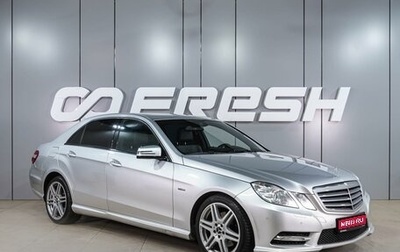 Mercedes-Benz E-Класс, 2012 год, 1 499 000 рублей, 1 фотография