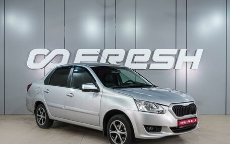 Datsun on-DO I рестайлинг, 2017 год, 579 000 рублей, 1 фотография