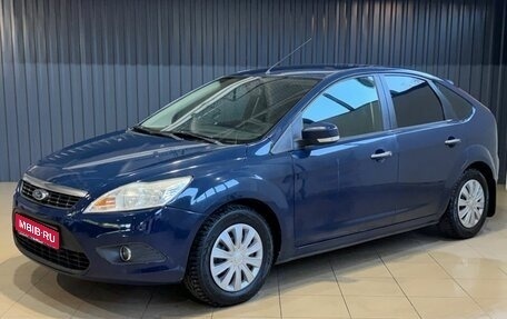 Ford Focus II рестайлинг, 2010 год, 599 900 рублей, 1 фотография