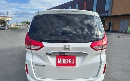 Honda Freed II, 2018 год, 1 620 000 рублей, 6 фотография
