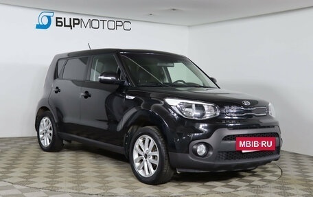 KIA Soul II рестайлинг, 2019 год, 1 799 990 рублей, 3 фотография