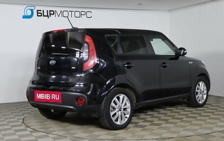 KIA Soul II рестайлинг, 2019 год, 1 799 990 рублей, 5 фотография
