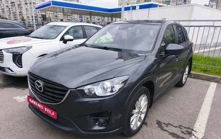 Mazda CX-5 II, 2013 год, 1 799 000 рублей, 5 фотография